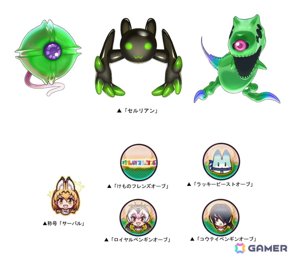 わーい！ドラポちほーでかりごっこだね！「ドラゴンポーカー」×「けものフレンズ」コラボがスタートの画像4
