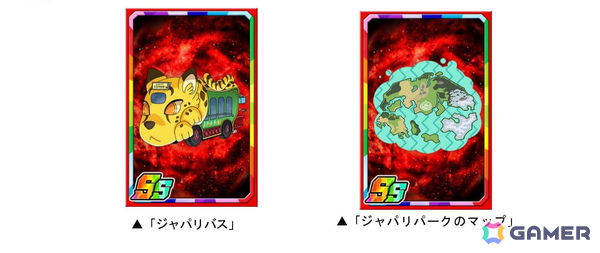 わーい！ドラポちほーでかりごっこだね！「ドラゴンポーカー」×「けものフレンズ」コラボがスタートの画像7