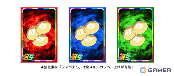 わーい！ドラポちほーでかりごっこだね！「ドラゴンポーカー」×「けものフレンズ」コラボがスタートの画像8