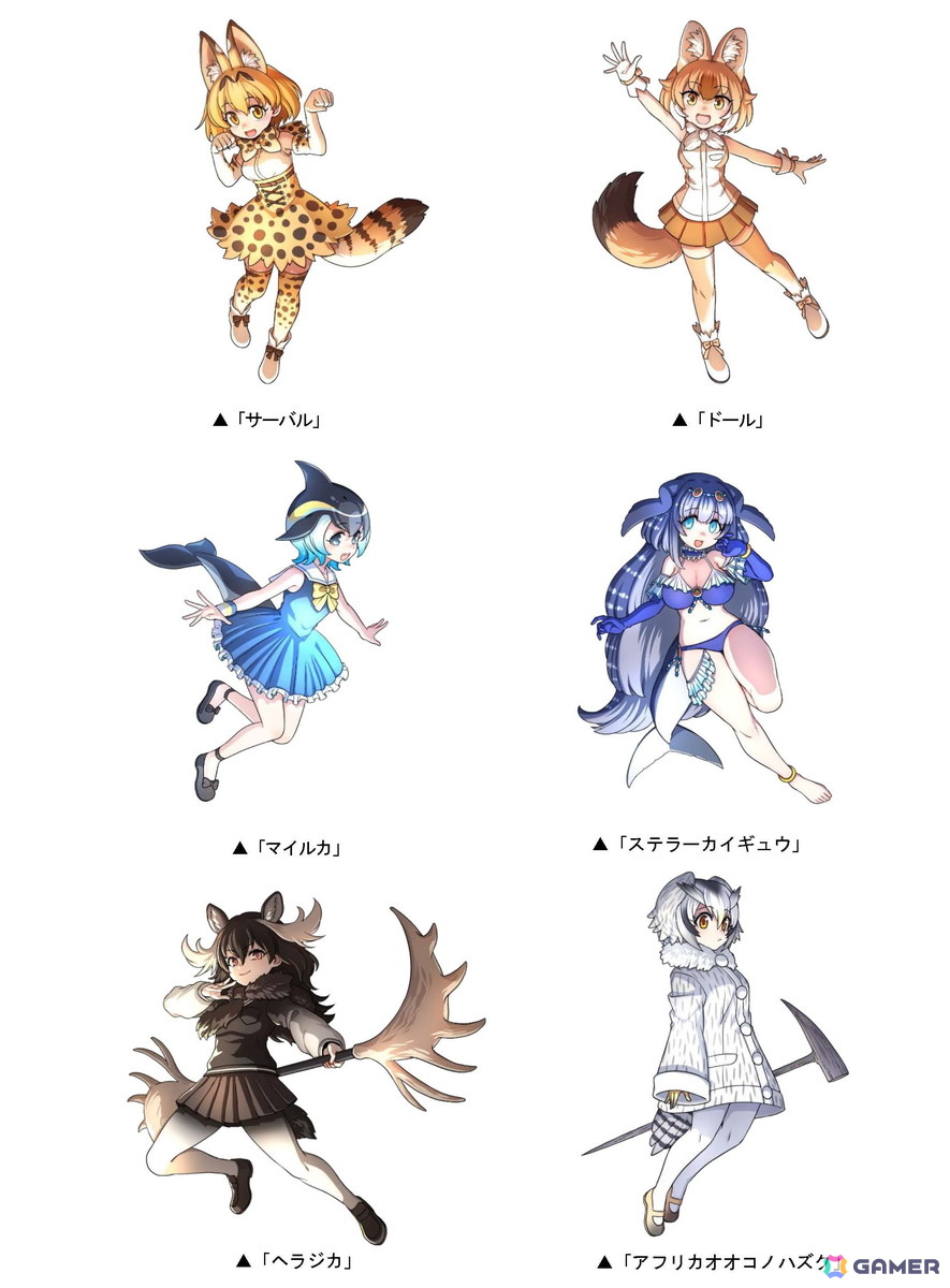 わーい!ドラポちほーでかりごっこだね!「ドラゴンポーカー」×「けものフレンズ」コラボがスタートの画像