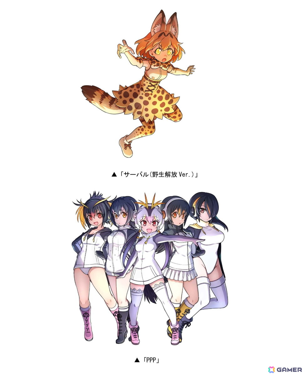 わーい!ドラポちほーでかりごっこだね!「ドラゴンポーカー」×「けものフレンズ」コラボがスタートの画像