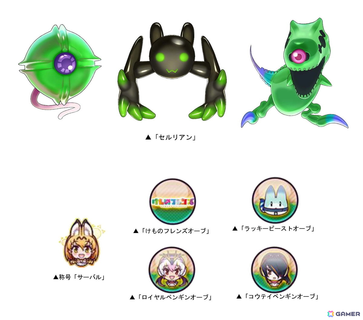 わーい!ドラポちほーでかりごっこだね!「ドラゴンポーカー」×「けものフレンズ」コラボがスタートの画像