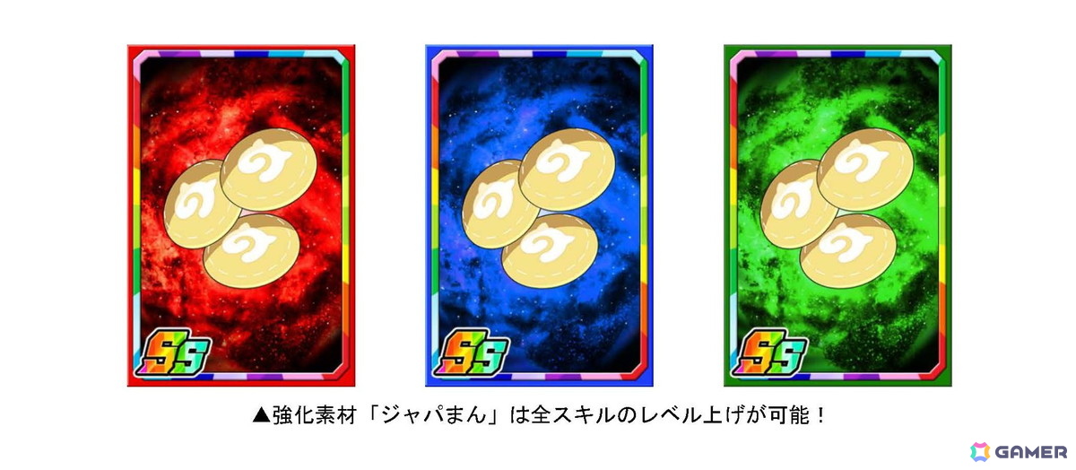 わーい!ドラポちほーでかりごっこだね!「ドラゴンポーカー」×「けものフレンズ」コラボがスタートの画像