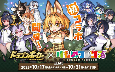 Switch版「怒首領蜂大復活」のパッケージ版が受注生産限定で販売