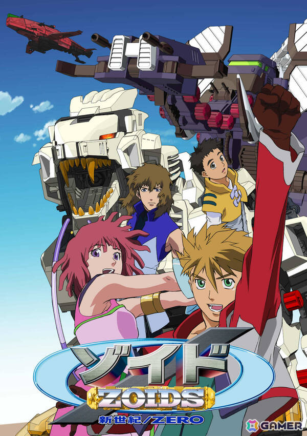 アニメ「ゾイド 新世紀スラッシュゼロ」「ゾイド フューザーズ