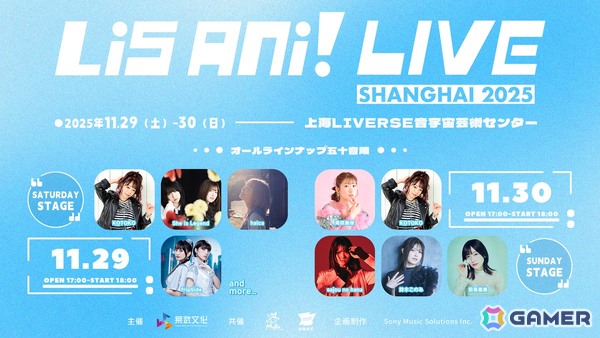 「ヘブバン」ハロウィン衣装のSS＜レゾナンス＞國見タマたちが登場！合計で最大3,000クォーツが獲得できるログインボーナスもの画像10