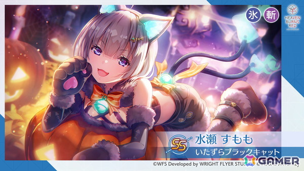 「ヘブバン」ハロウィン衣装のSS＜レゾナンス＞國見タマたちが登場！合計で最大3,000クォーツが獲得できるログインボーナスもの画像3
