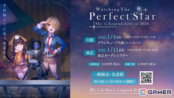 「ヘブバン」ハロウィン衣装のSS＜レゾナンス＞國見タマたちが登場！合計で最大3,000クォーツが獲得できるログインボーナスもの画像9