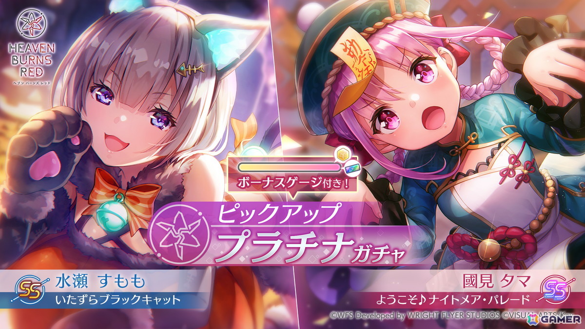 11/20まで気まぐれお値下げ　女王蜂の王房　瑪瑙篇　紅玉　ハロウィン　缶バッジ ヘブバン」ハロウィン衣装のSS＜レゾナンス＞國見タマたちが登場！合計