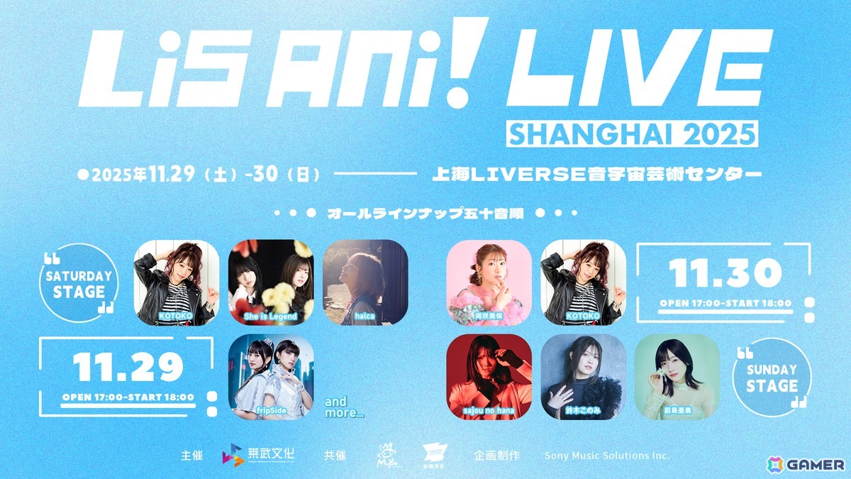 「ヘブバン」ハロウィン衣装のSS＜レゾナンス＞國見タマたちが登場！合計で最大3,000クォーツが獲得できるログインボーナスもの画像