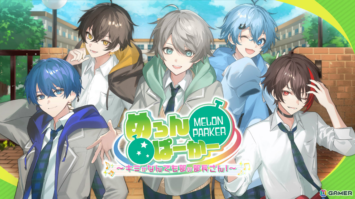 「めろんぱーかー　～キミがなんでも部の部長さん！～」めろんぱーかーの新曲「永遠の陽射しの頂」が聴けるOP動画が公開！の画像1