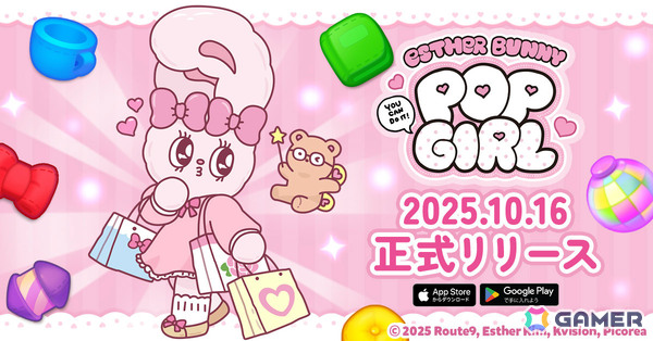 エスターバニー初のスマホ向け3マッチパズルゲーム「エスターバニーポップガール」が配信！ゲットしたアイテムでコーデも楽しめるの画像1