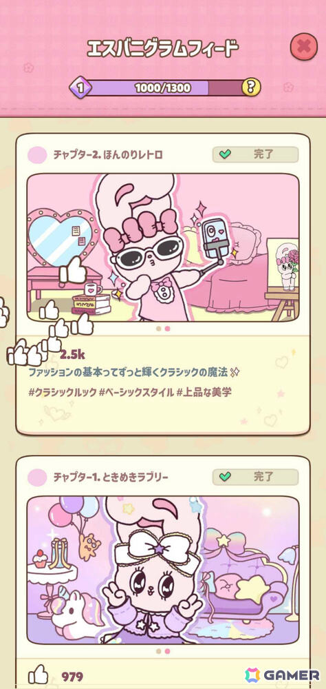 エスターバニー初のスマホ向け3マッチパズルゲーム「エスターバニーポップガール」が配信!ゲットしたアイテムでコーデも楽しめるの画像