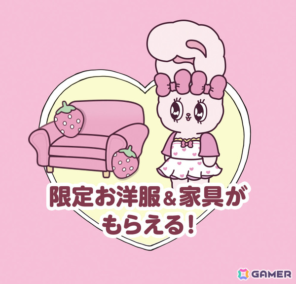 エスターバニー初のスマホ向け3マッチパズルゲーム「エスターバニーポップガール」が配信！ゲットしたアイテムでコーデも楽しめるの画像6