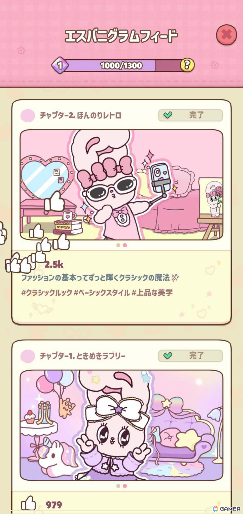 エスターバニー初のスマホ向け3マッチパズルゲーム「エスターバニーポップガール」が配信！ゲットしたアイテムでコーデも楽しめるの画像5