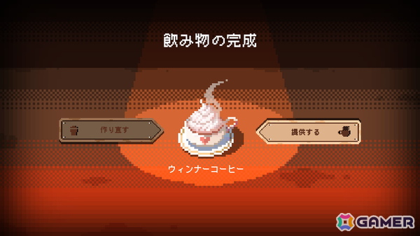 大阪・日本橋を舞台にしたメイド喫茶スローライフADV「電気街の喫茶店」のSwitch版が2026年2月26日に発売決定！パッケージ版も登場の画像8