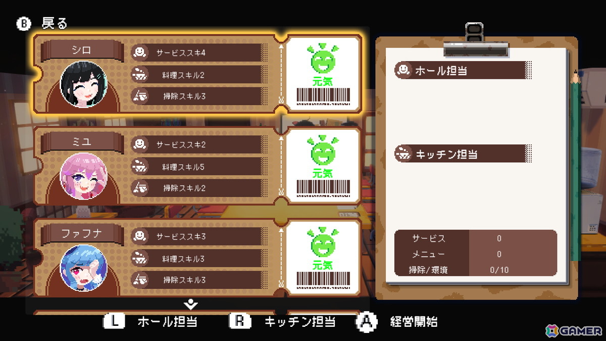 大阪・日本橋を舞台にしたメイド喫茶スローライフADV「電気街の喫茶店」のSwitch版が2026年2月26日に発売決定！パッケージ版も登場の画像