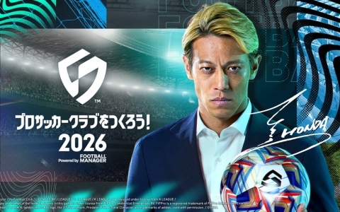 「プロサッカークラブをつくろう！2025」は2026年初頭より正式サービス開始！タイトルが「プロサッカークラブをつくろう！2026」にアップデート