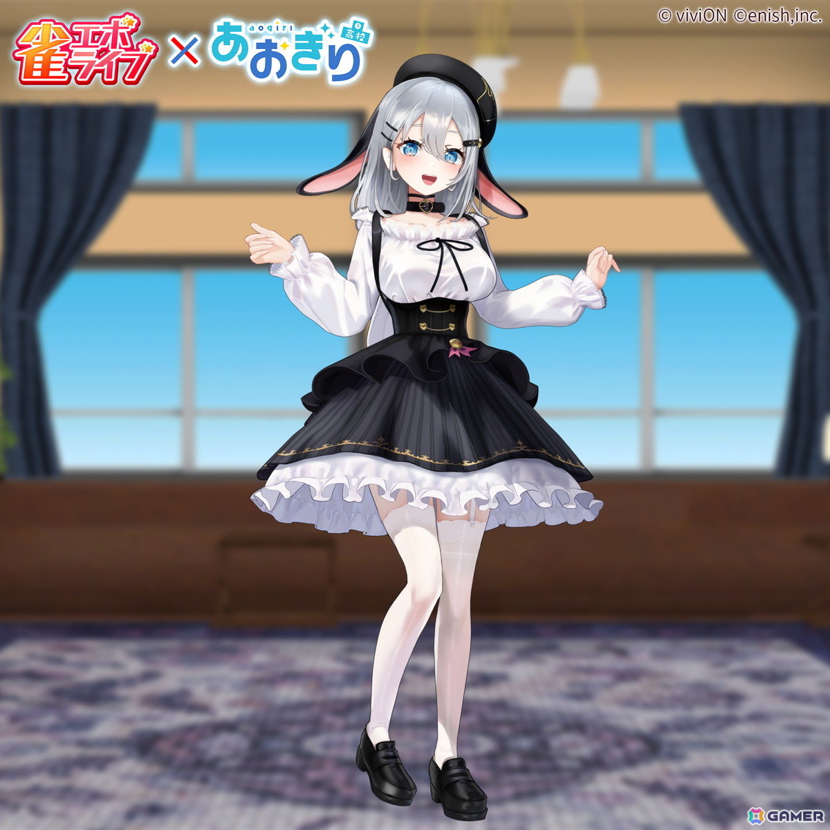 山黒音玄