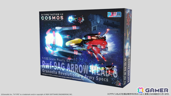 「R-TYPE TACTICS I・II COSMOS」プレミアムボックス特典の詳細が公開！1/100スケールのプラスチックキットやアクスタ、ピンバッジを同梱の画像2