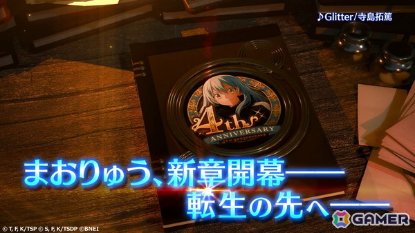 「まおりゅう」まもなく4周年を迎えることを記念して最大400連無料スカウトが開催！川上泰樹先生描き下ろしの仮面の勇者、ルミナスも登場の画像12