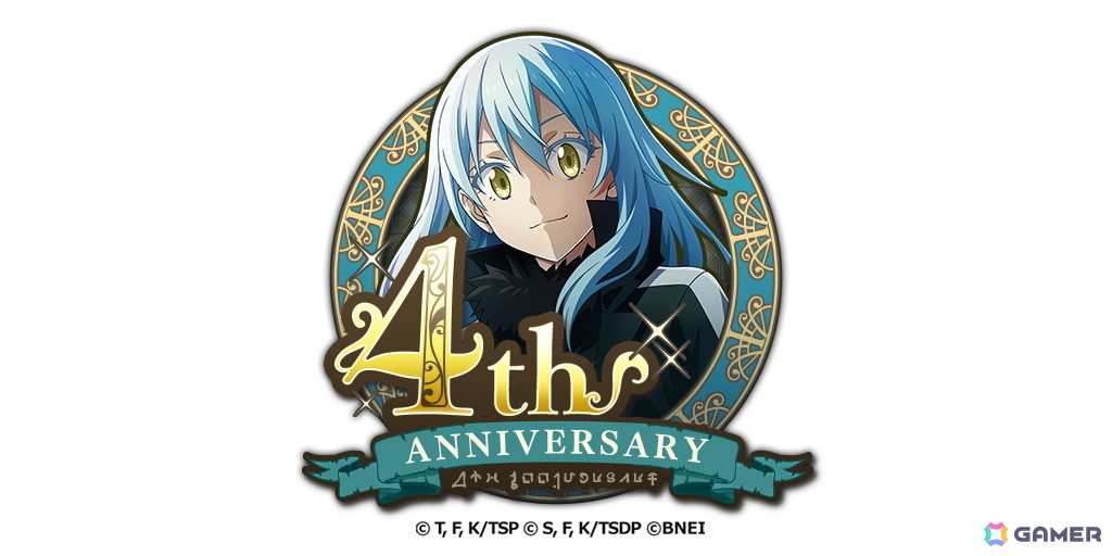 「まおりゅう」まもなく4周年を迎えることを記念して最大400連無料スカウトが開催!川上泰樹先生描き下ろしの仮面の勇者、ルミナスも登場の画像