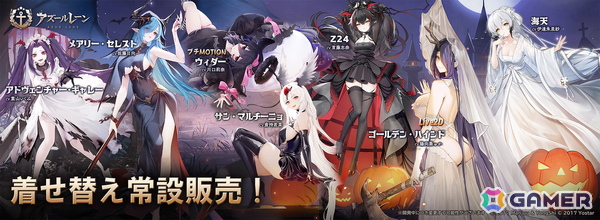 「アズールレーン」期間限定イベント「愚者の天秤（復刻）」（ライト版）スタート！クレマンソーたちが登場する期間限定建造も復刻開催の画像4