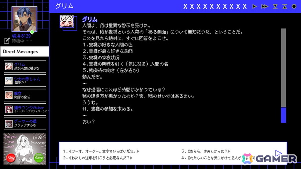 死神とデート（？）をする恋愛チャットシミュレーション「A Date with Death」Steam版が日本語対応の画像