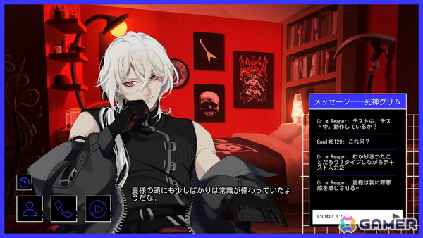 死神とデート（？）をする恋愛チャットシミュレーション「A Date with Death」Steam版が日本語対応の画像2