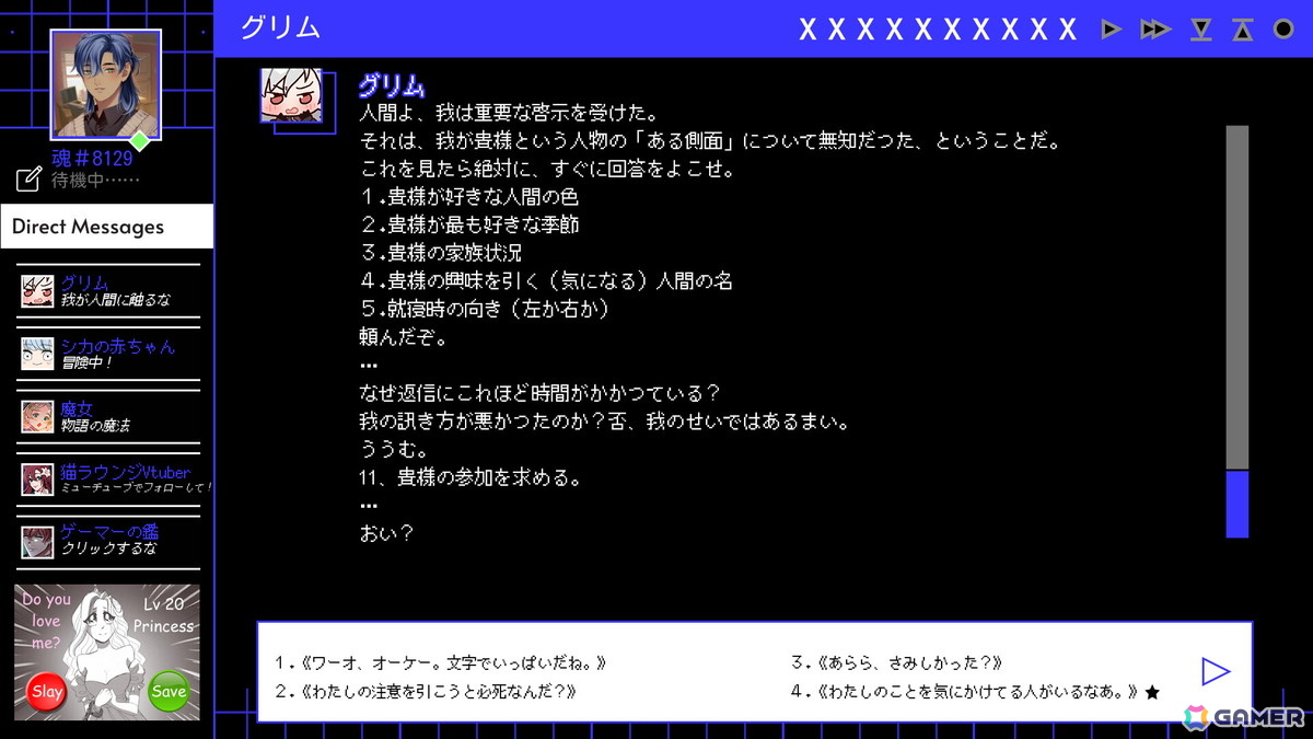 死神とデート（？）をする恋愛チャットシミュレーション「A Date with Death」Steam版が日本語対応の画像10
