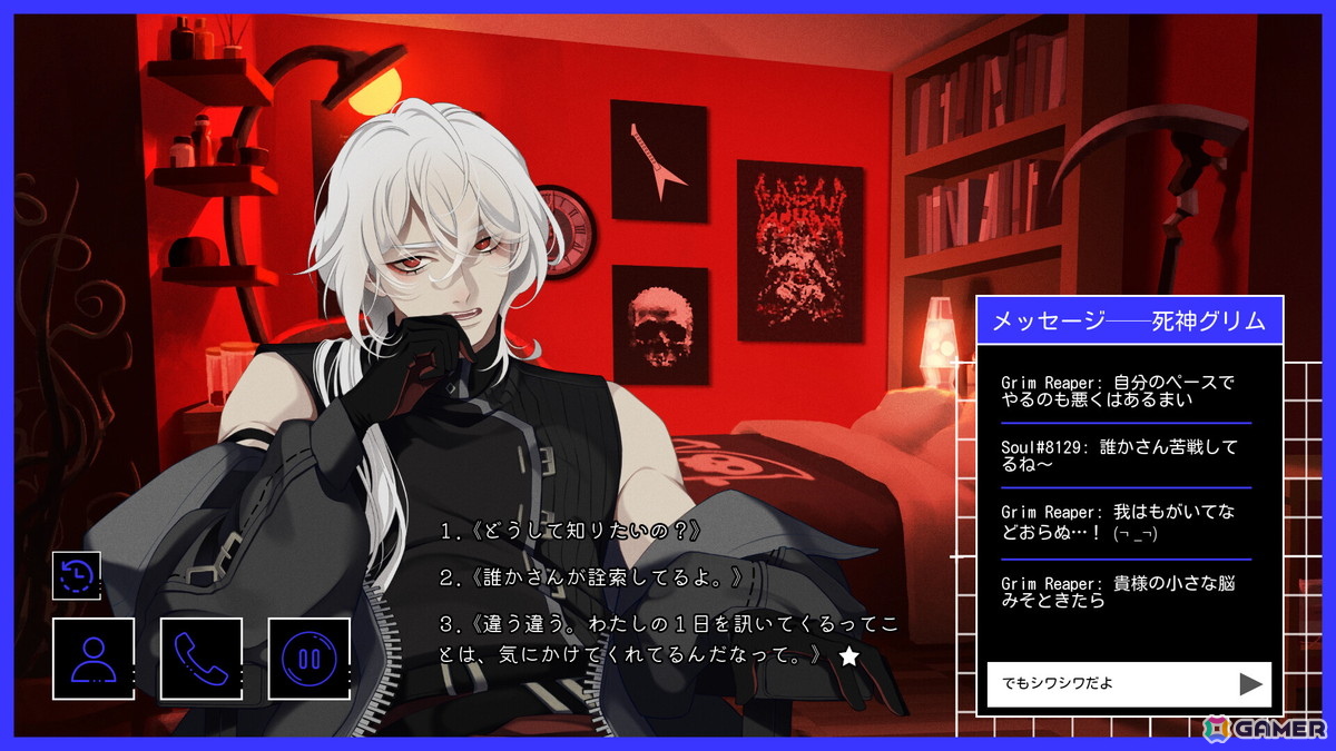 死神とデート（？）をする恋愛チャットシミュレーション「A Date with Death」Steam版が日本語対応の画像
