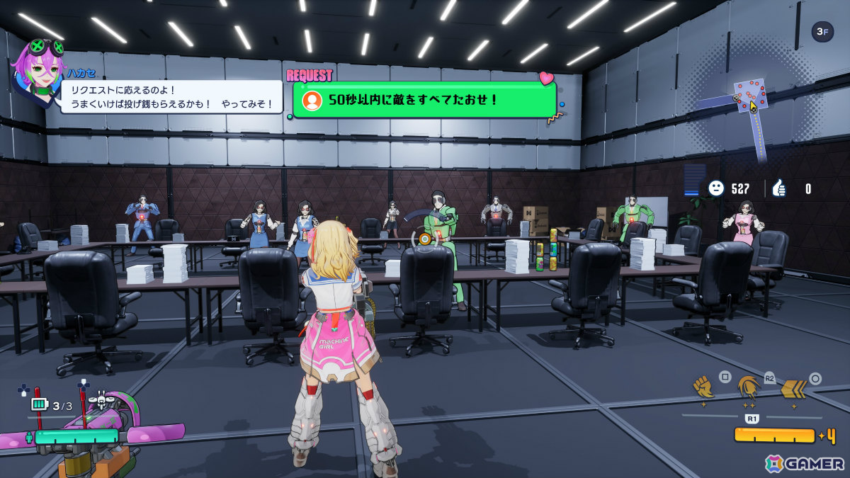 時々、視聴者からリクエストが届くことがあるぞ。