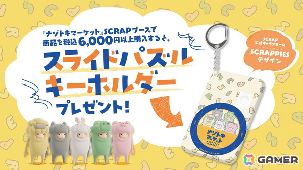 スーパーミステリー・マガジン「ムー」完全監修の自宅で遊べるリアル脱出ゲーム「本当にある!? 謎が導く不可思議スポットファイル」が11月25日に発売！の画像8