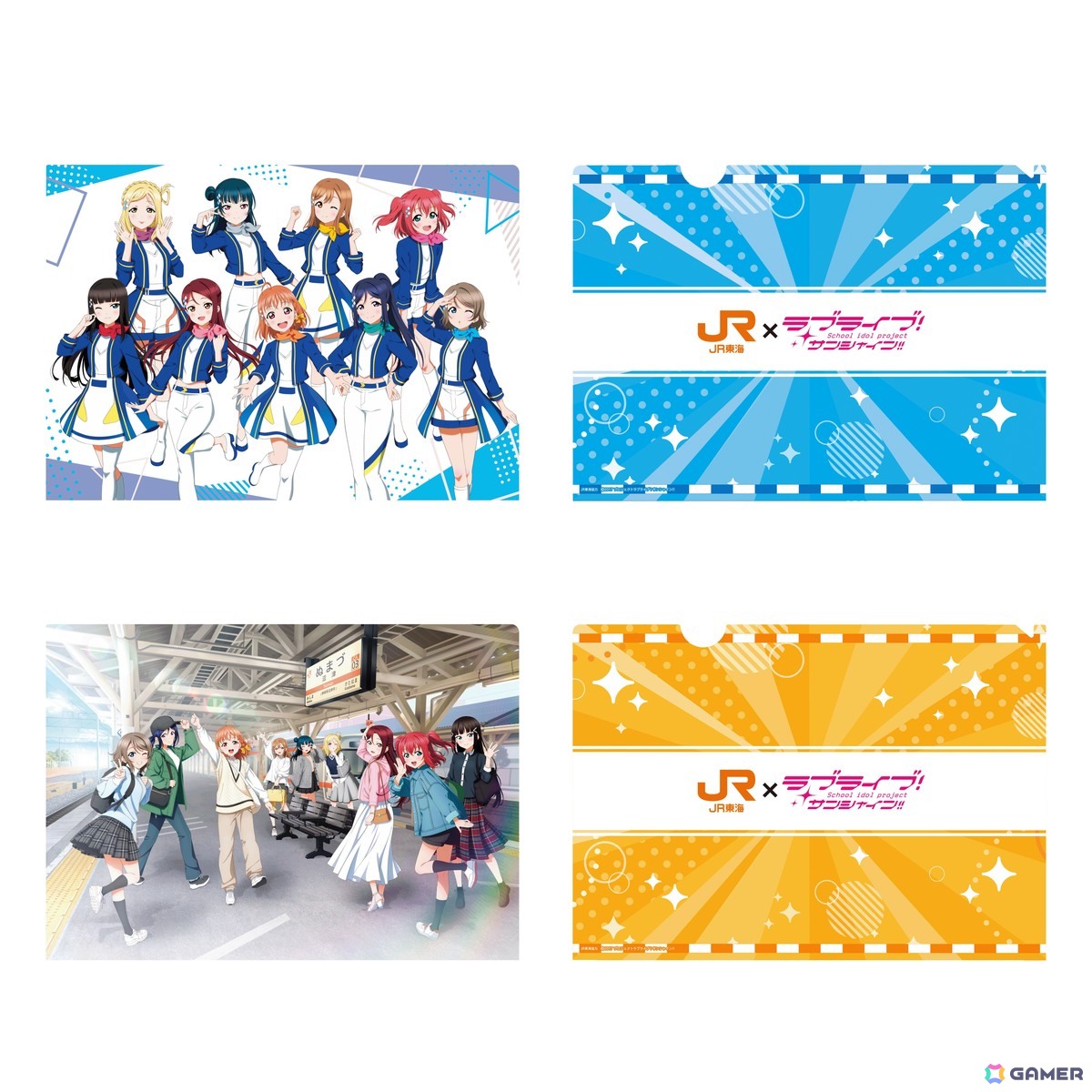 ラブライブ！サンシャイン!!」より「沼津ゲキ推しキャンペーン2025