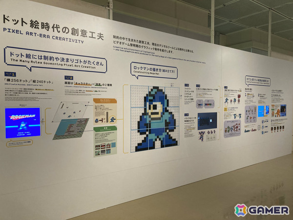 「大カプコン展 ―世界を魅了するゲームクリエイション」が10月19日より鳥取県立博物館で開催！の画像4