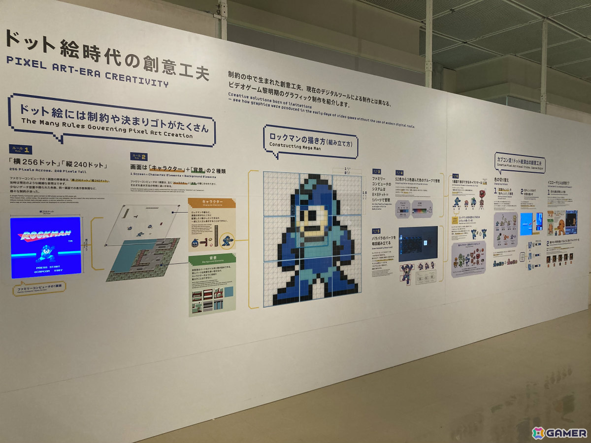 「大カプコン展 ―世界を魅了するゲームクリエイション」が10月19日より鳥取県立博物館で開催!の画像