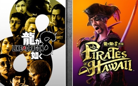 「龍が如く8」が70％オフ、「龍が如く8外伝」が45％オフと過去最大の割引率で登場！Steam「龍が如くシリーズ フランチャイズセール」が開催