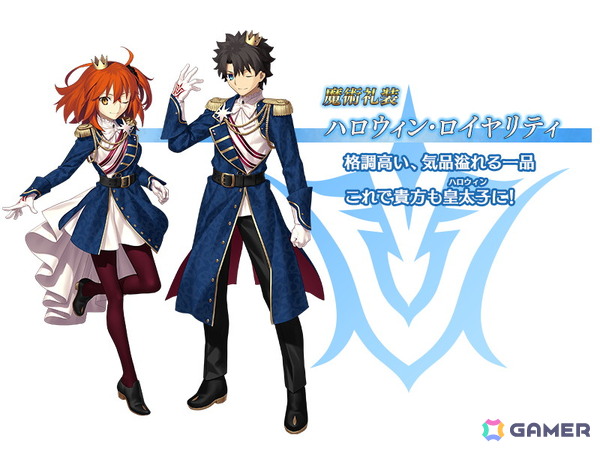 「FGO」でイベント「ハロウィン 2025」開幕直前キャンペーンが開催！ログインボーナスで聖晶石や呼符を獲得できるの画像3