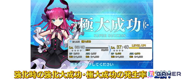 「FGO」でイベント「ハロウィン 2025」開幕直前キャンペーンが開催！ログインボーナスで聖晶石や呼符を獲得できるの画像4