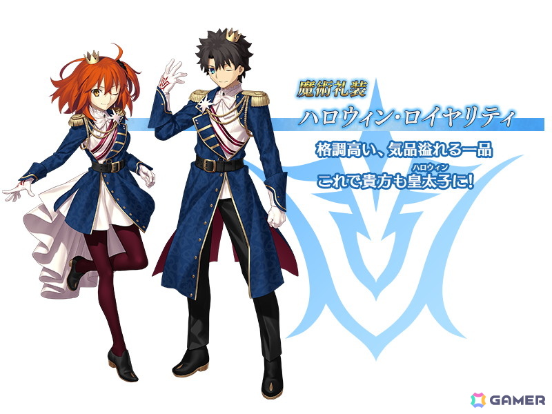 「FGO」でイベント「ハロウィン 2025」開幕直前キャンペーンが開催！ログインボーナスで聖晶石や呼符を獲得できるの画像
