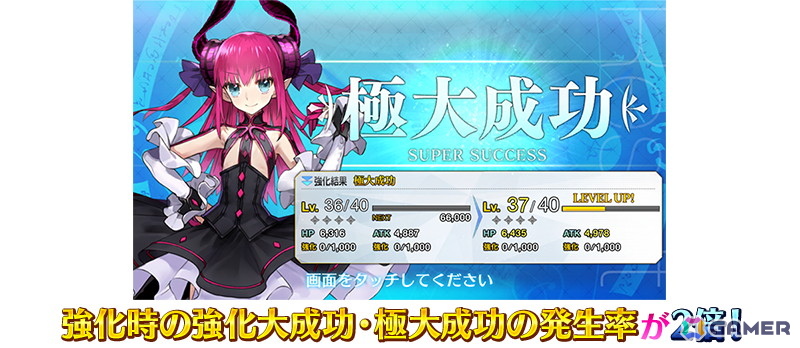 「FGO」でイベント「ハロウィン 2025」開幕直前キャンペーンが開催！ログインボーナスで聖晶石や呼符を獲得できるの画像