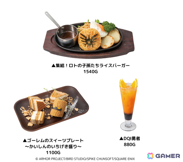 LUIDA'S BARにてHD-2D版「ドラゴンクエストI＆II」発売記念イベントが10月31日より開催！の画像1