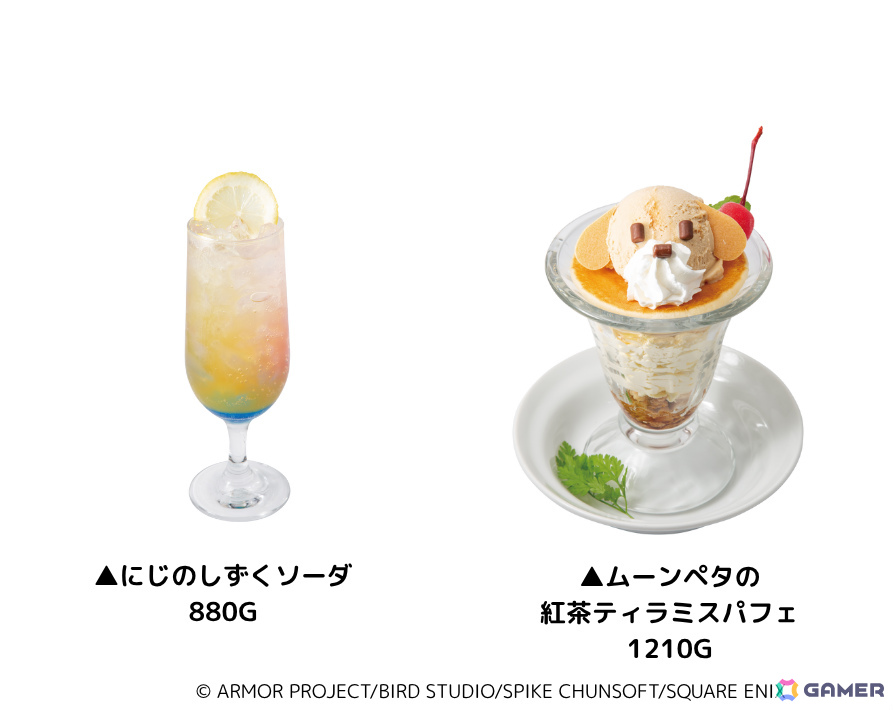 LUIDA'S BARにてHD-2D版「ドラゴンクエストI&II」発売記念イベントが10月31日より開催!の画像