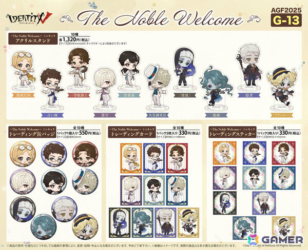 「Identity V 第五人格」AGF2025で販売されるイベント商品の描き起こしイラストが全て公開！会場購入特典やSNS連動キャンペーンもの画像5