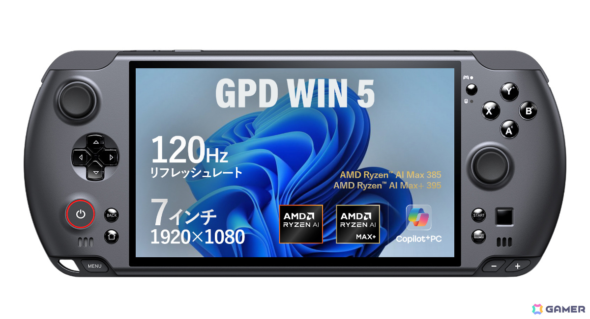 世界初のAMD Ryzen AI Max＋395搭載ポータブルゲーミングPC「GPD WIN 5 国内正規版」が12月27日に発売！の画像