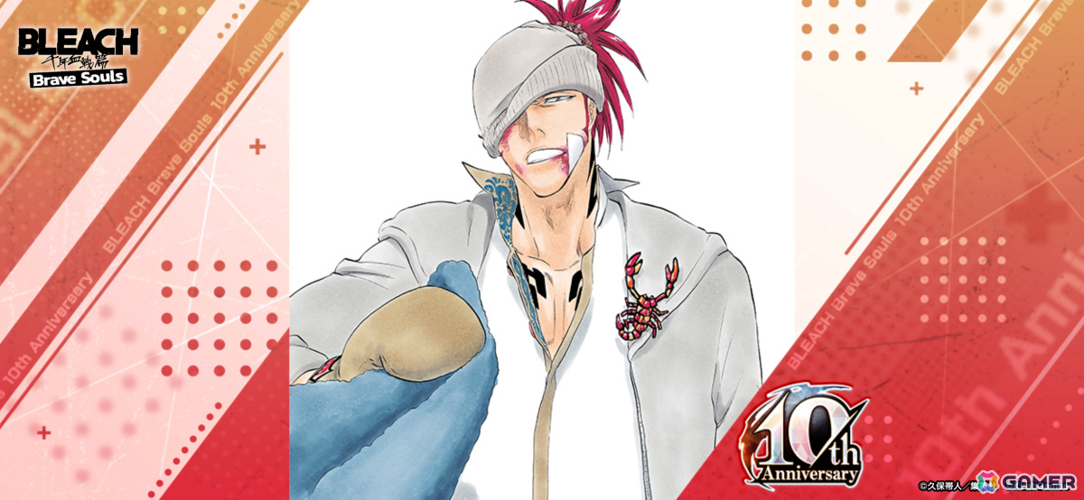 「ブレソル」久保帯人先生のイラストを元にした一護、恋次が登場！「ブレソルFes.」チケット3次販売も開始の画像8