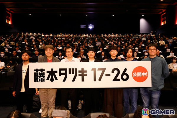 アニメ「藤本タツキ 17-26」7名の監督は“藤本タツキらしさ”をどう映像に落とし込んだのか？公開初日舞台挨拶のレポートが公開の画像1