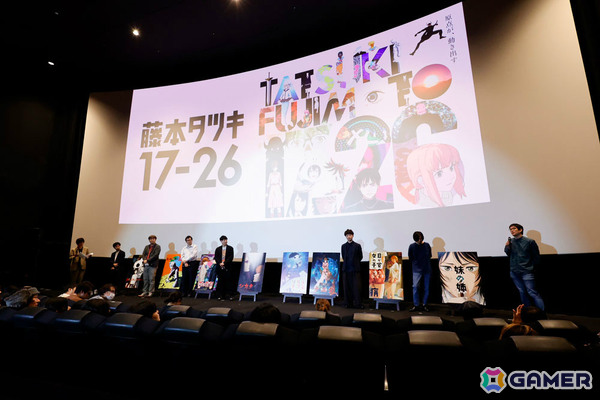アニメ「藤本タツキ 17-26」7名の監督は“藤本タツキらしさ”をどう映像に落とし込んだのか？公開初日舞台挨拶のレポートが公開の画像2