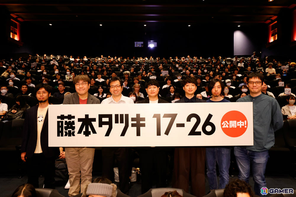アニメ「藤本タツキ 17-26」7名の監督は“藤本タツキらしさ”をどう映像に落とし込んだのか？公開初日舞台挨拶のレポートが公開の画像