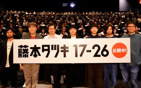 アニメ「藤本タツキ 17-26」7名の監督は“藤本タツキらしさ”をどう映像に落とし込んだのか？公開初日舞台挨拶のレポートが公開